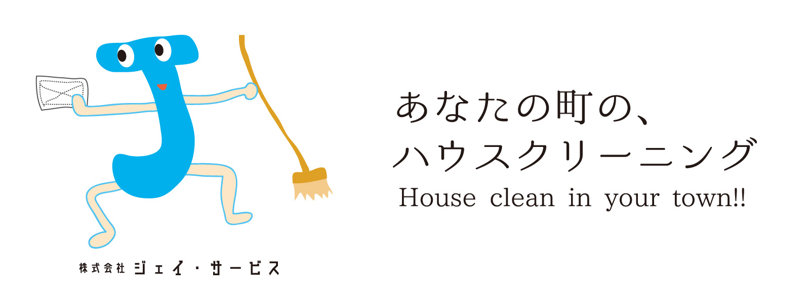 株式会社　ジェイ・サービス　京都